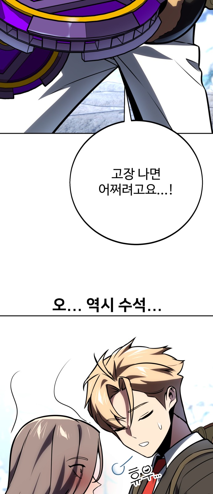 116 페이지