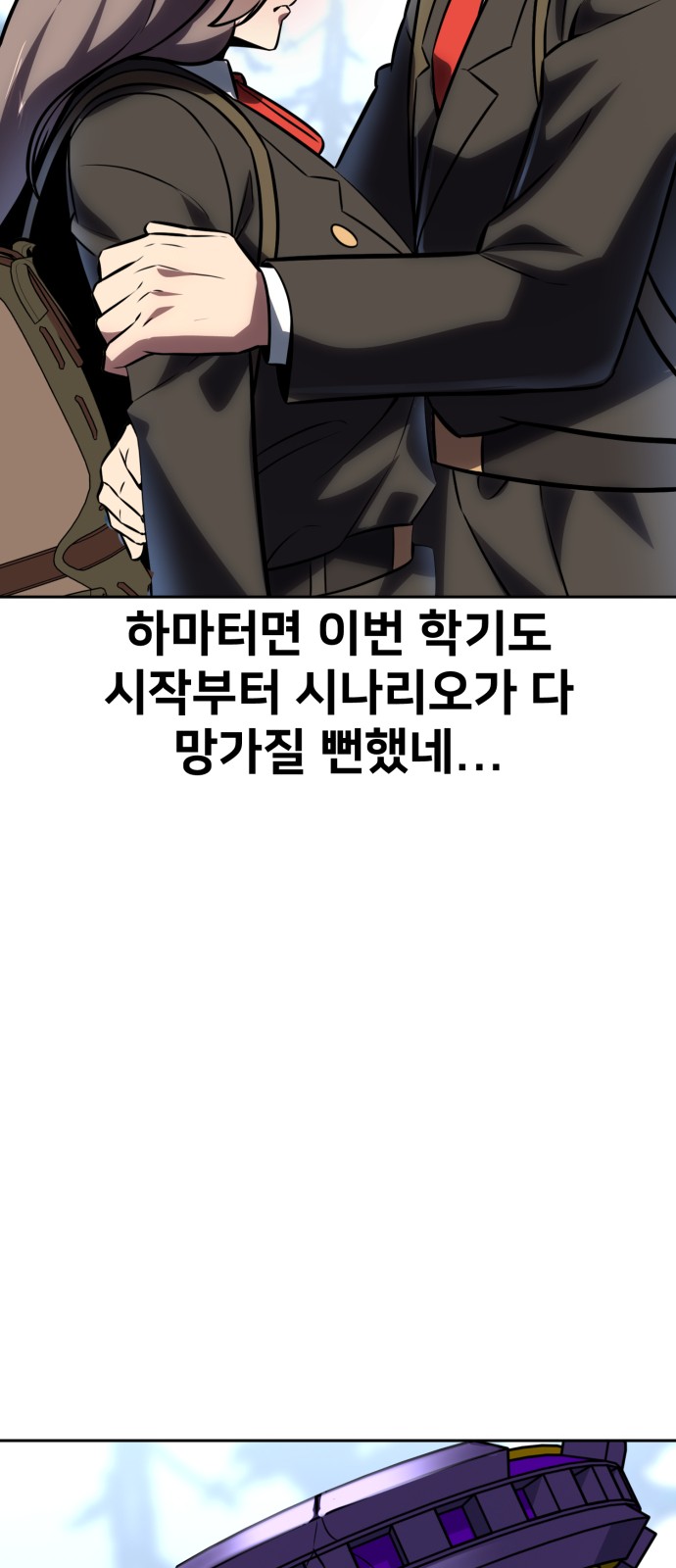 117 페이지