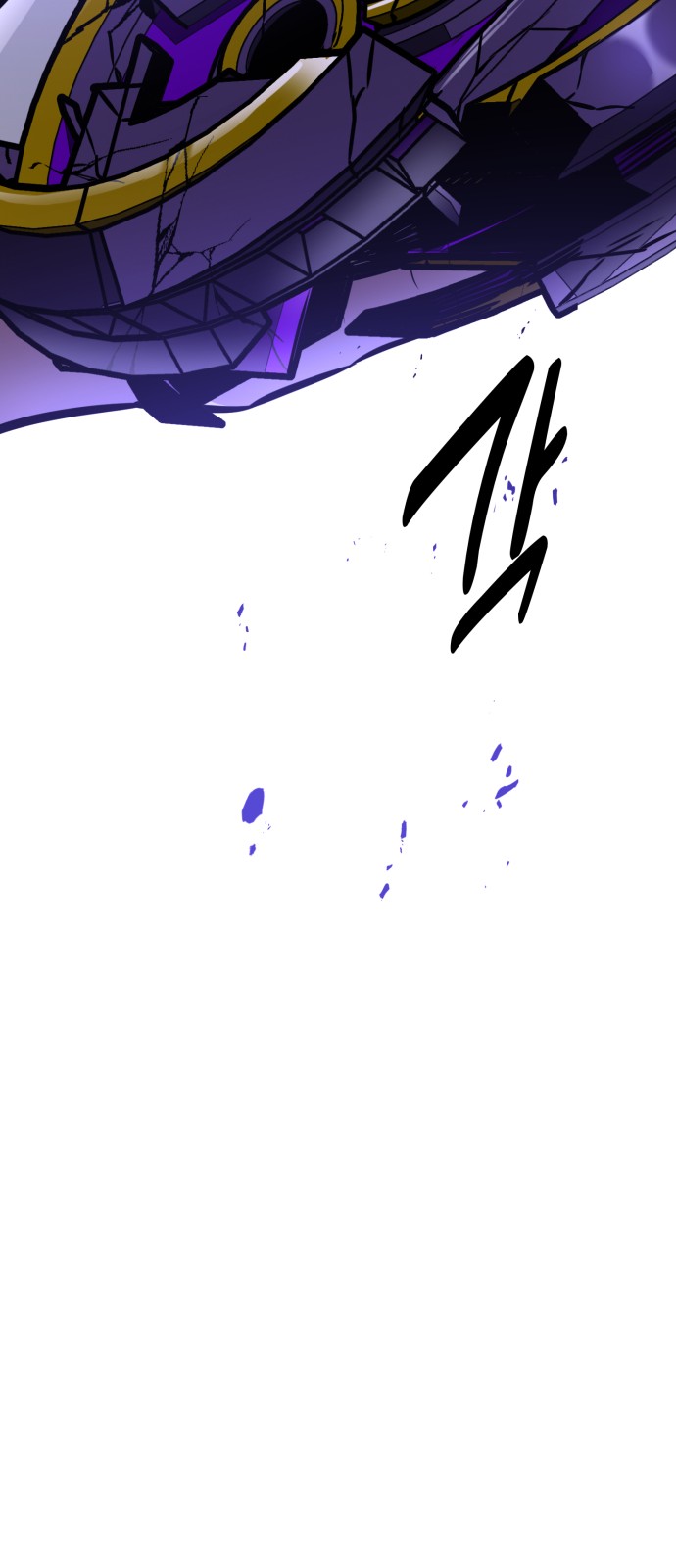 119 페이지
