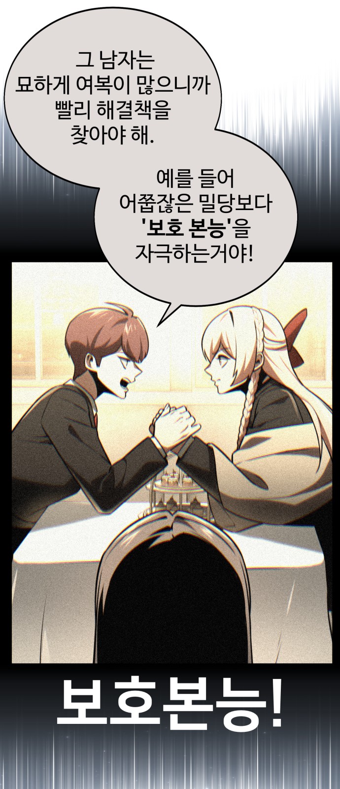 31 페이지