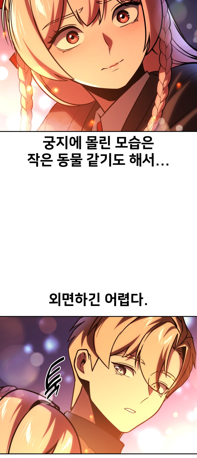 48 페이지