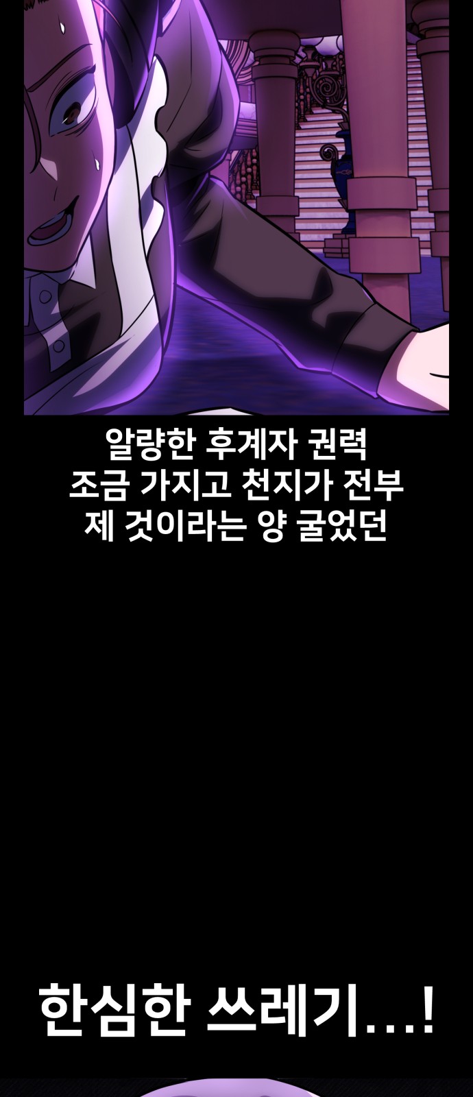 58 페이지