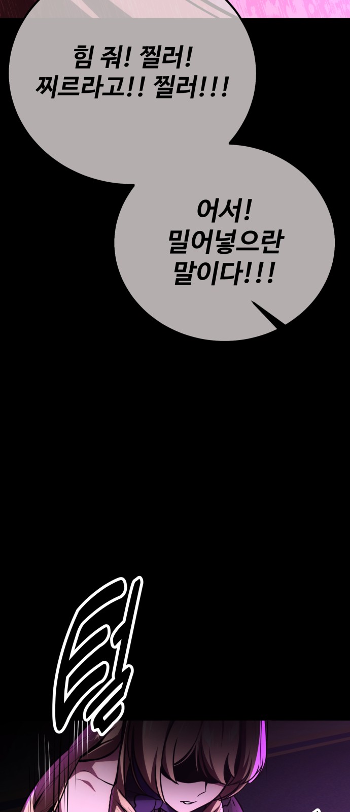 65 페이지