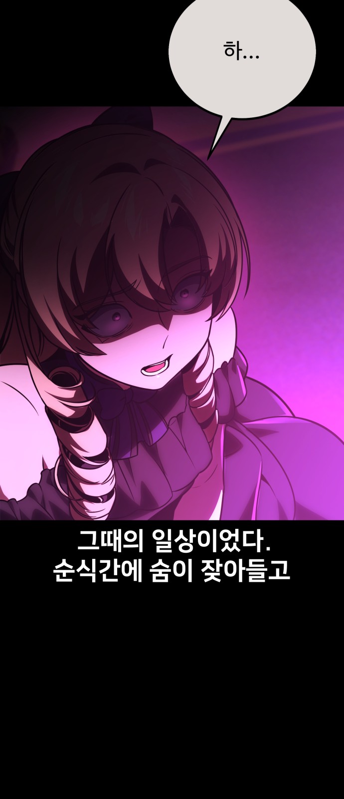 67 페이지