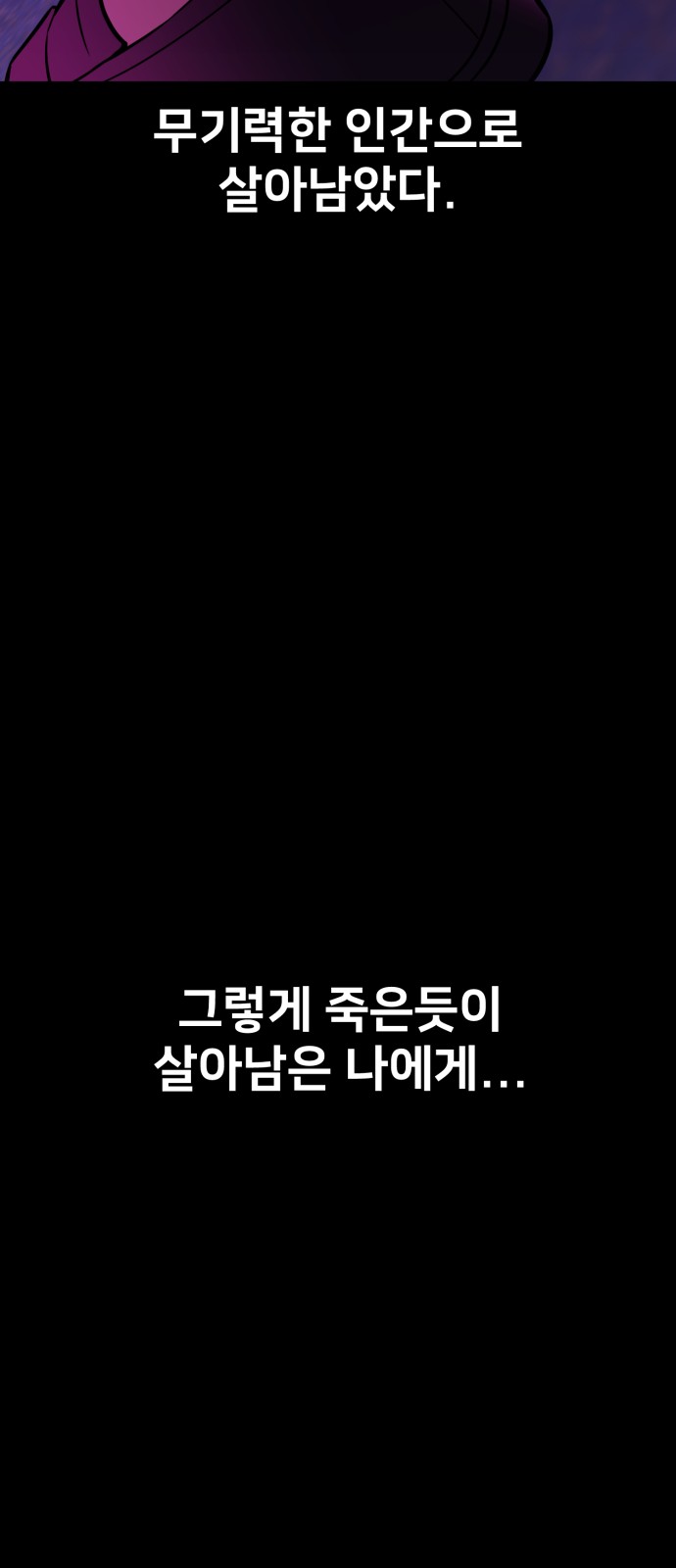 71 페이지