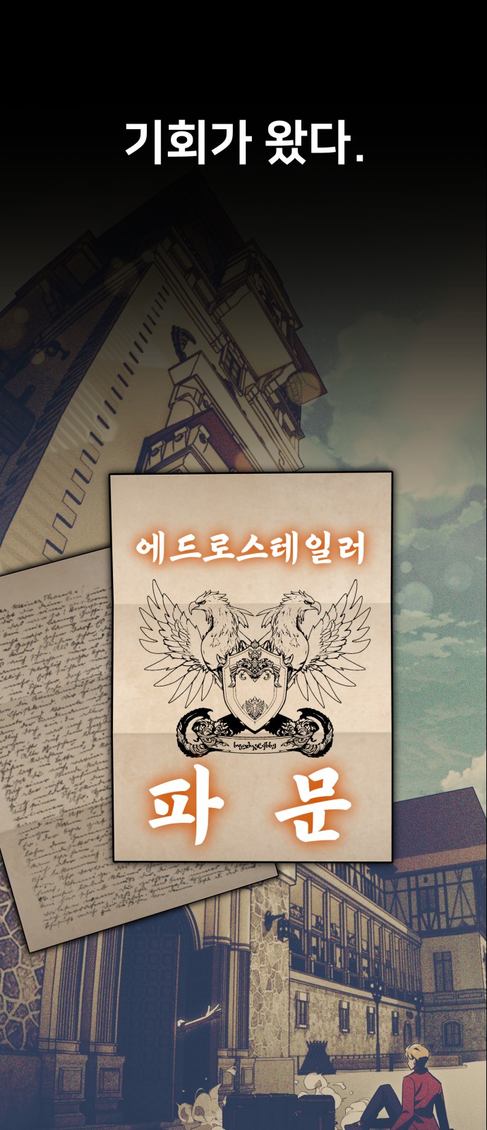 72 페이지