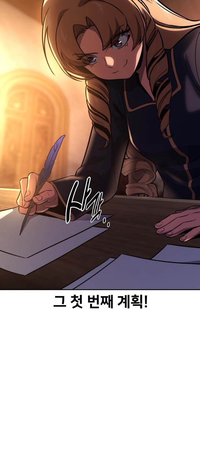 74 페이지