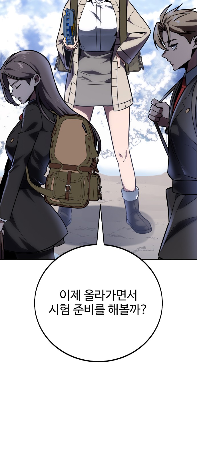 80 페이지