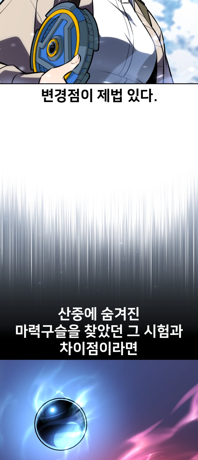 84 페이지
