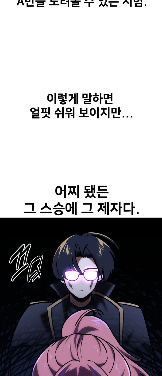88 페이지
