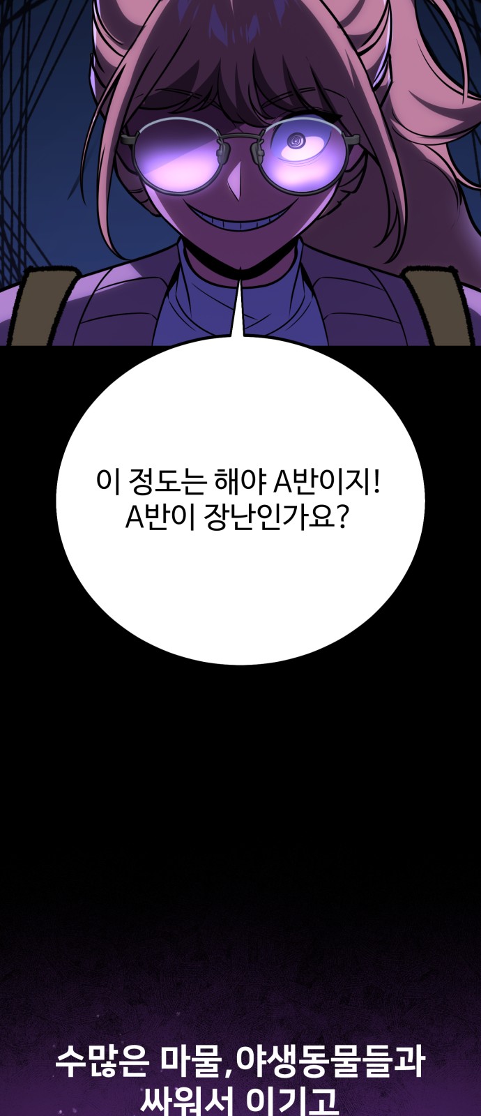 89 페이지