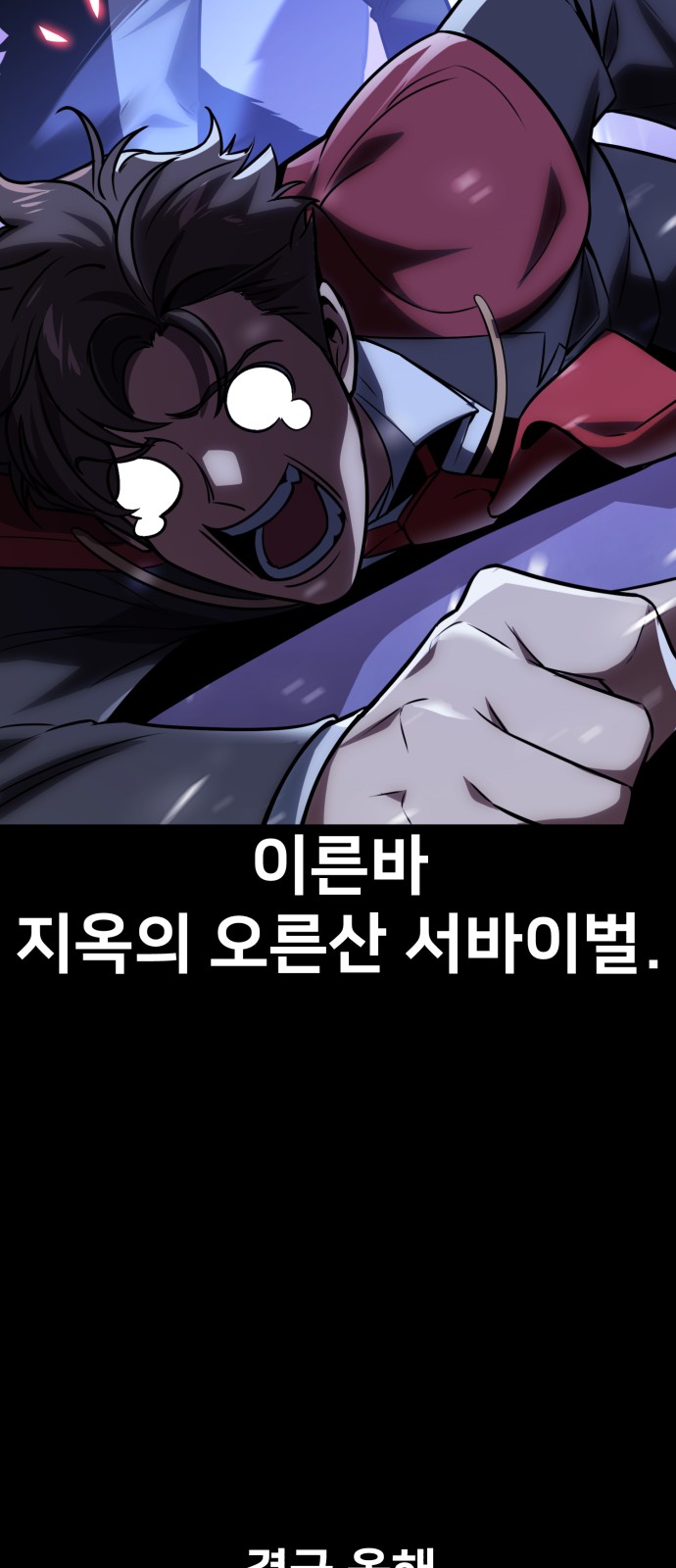 91 페이지