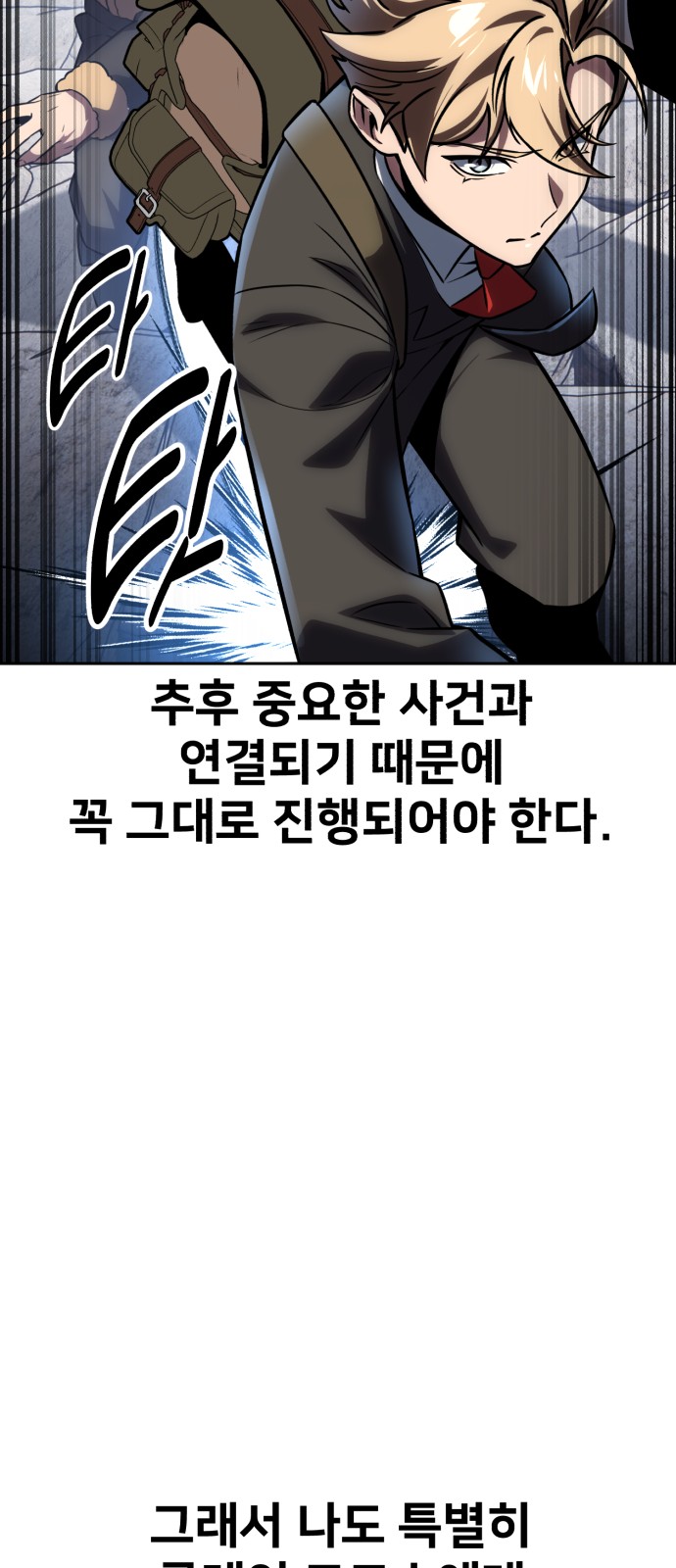 95 페이지