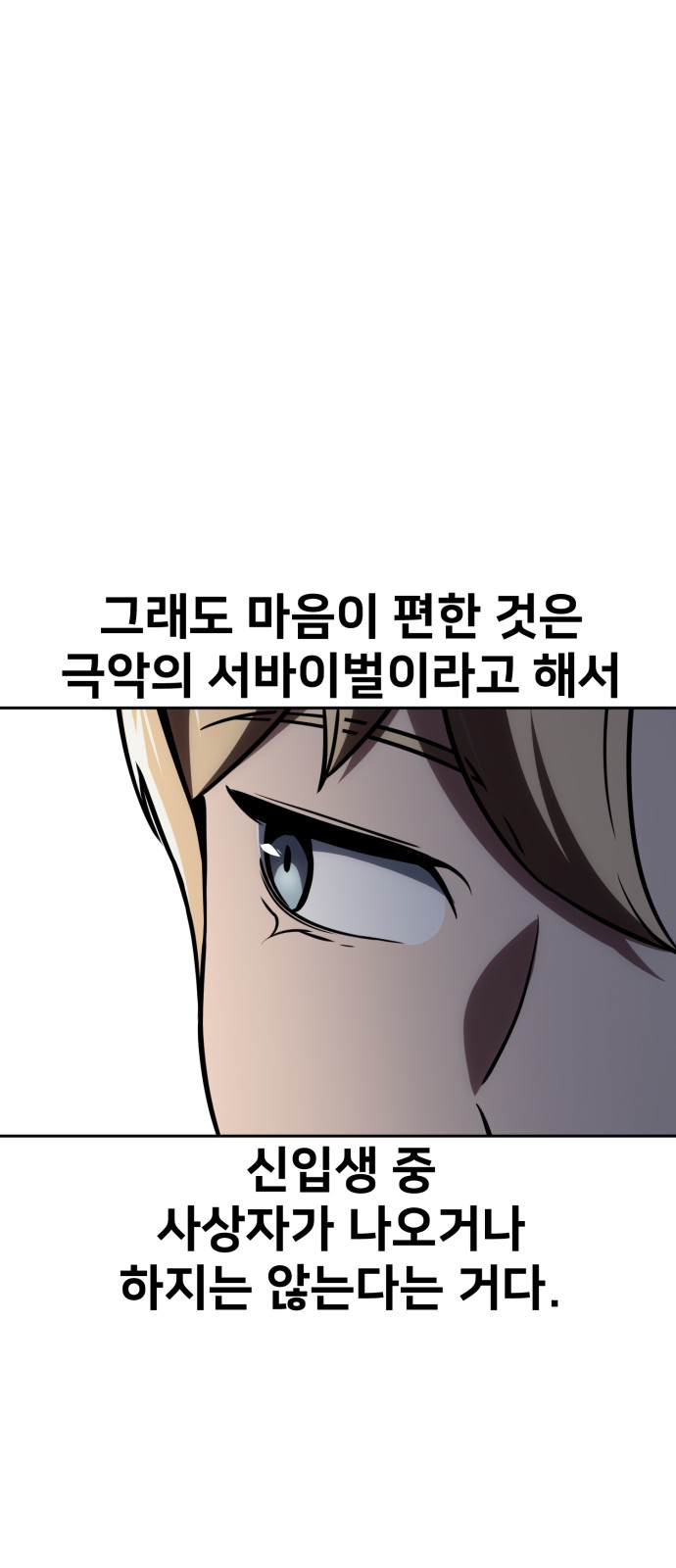 97 페이지