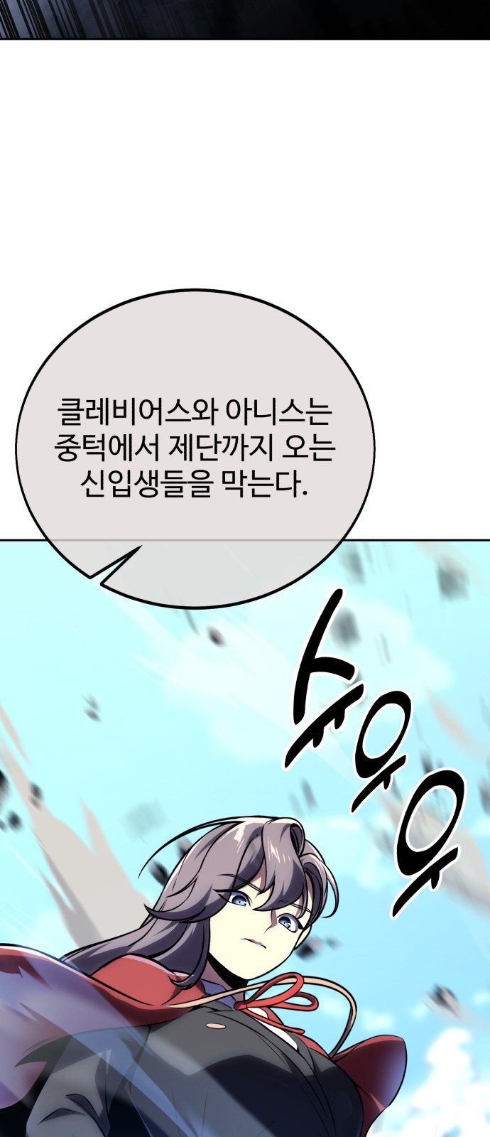 103 페이지