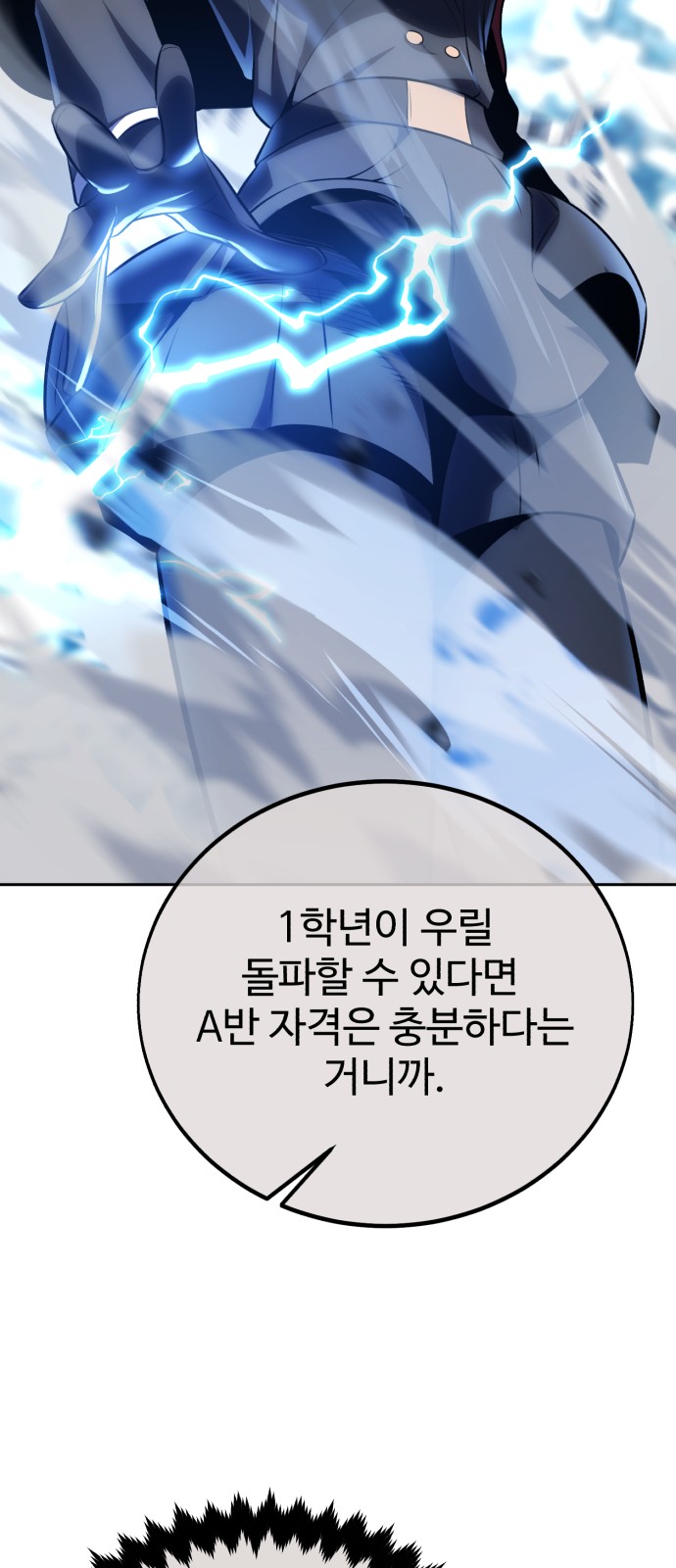 104 페이지