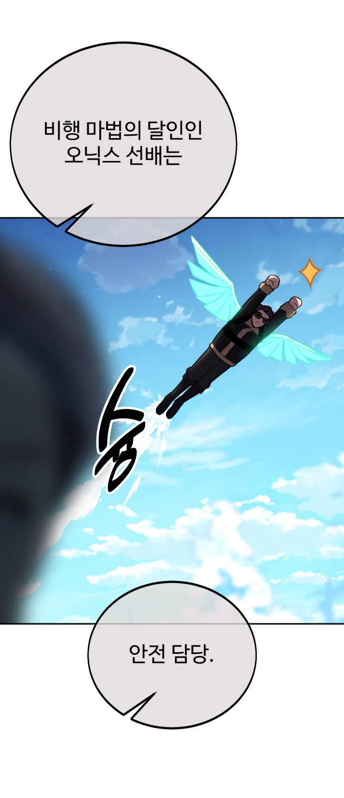 106 페이지