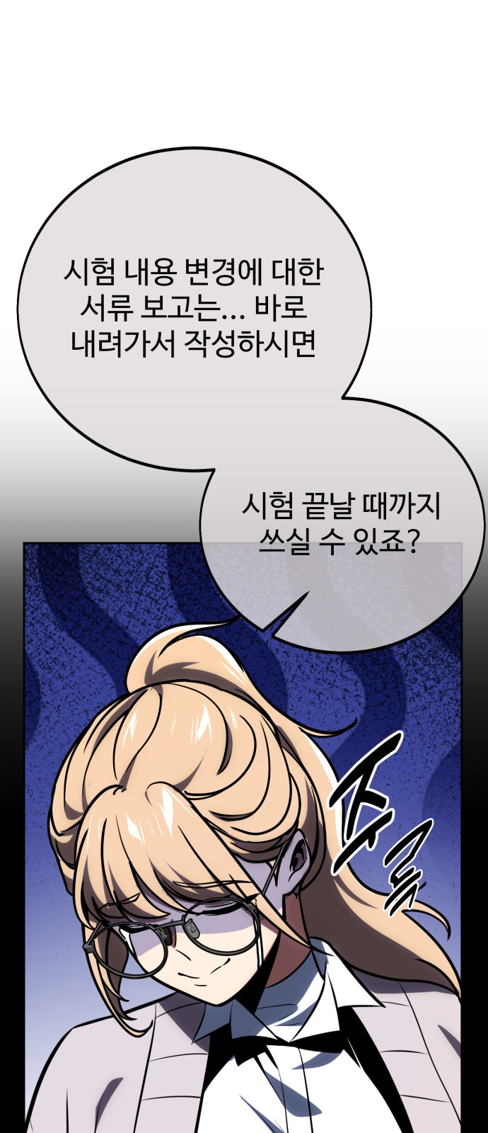 107 페이지