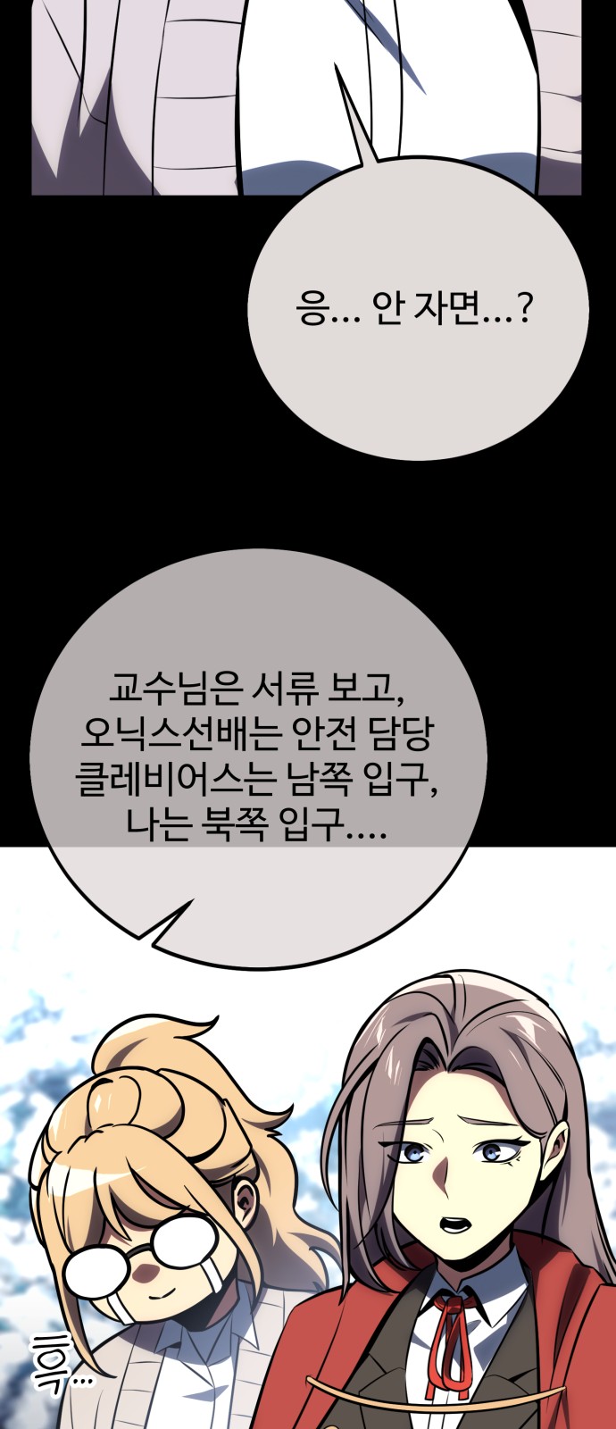 108 페이지