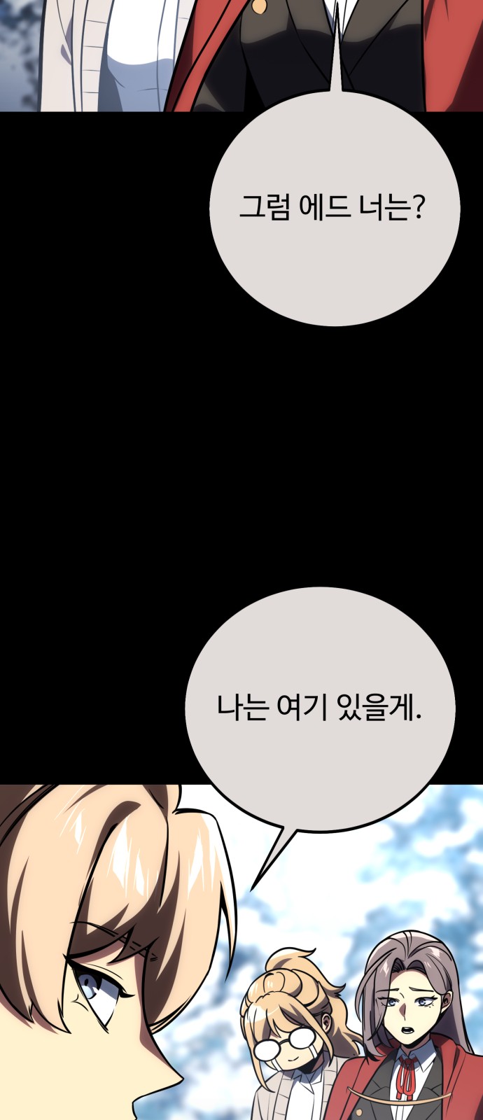 109 페이지