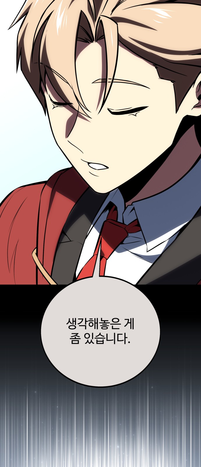 113 페이지