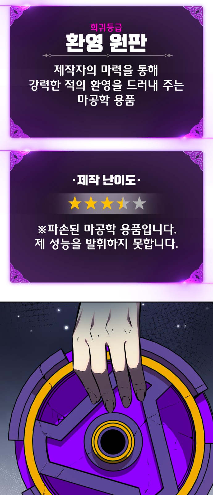 116 페이지