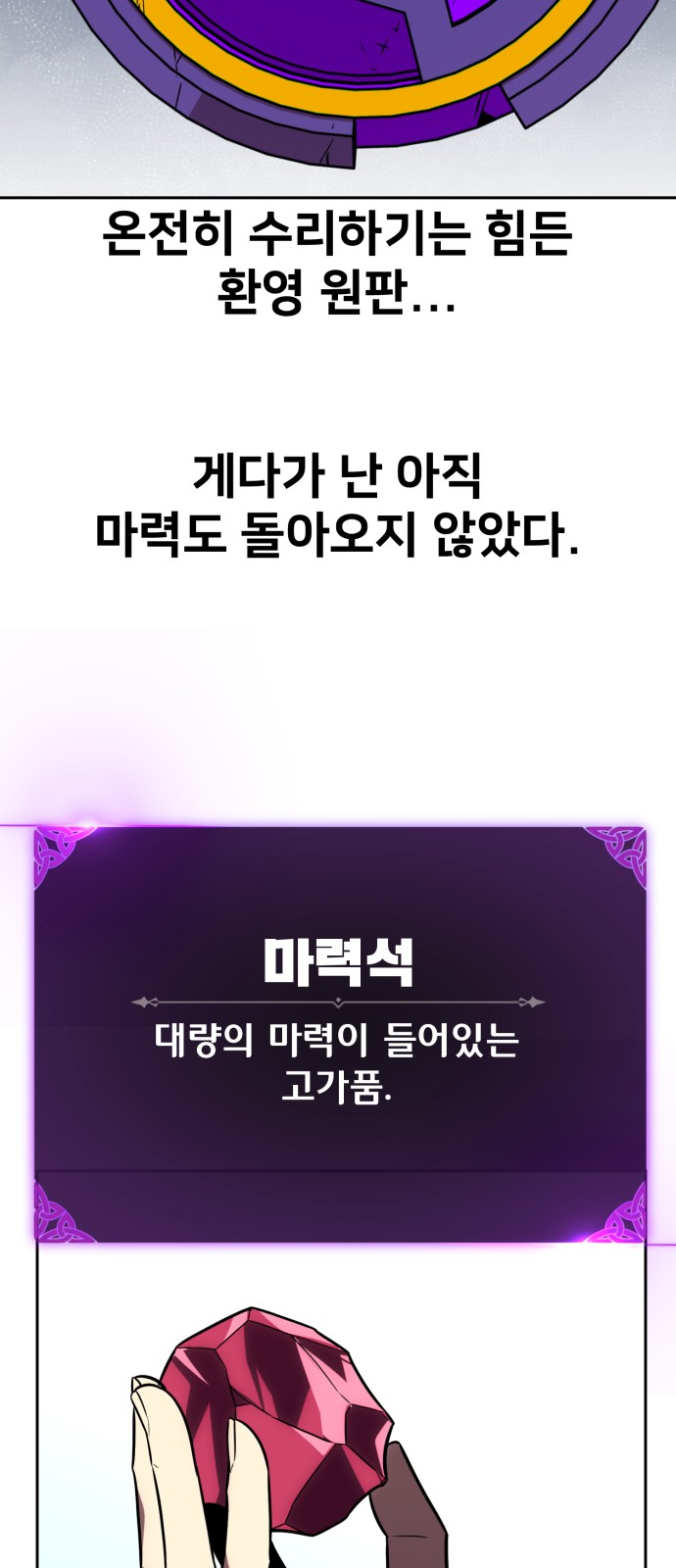 117 페이지