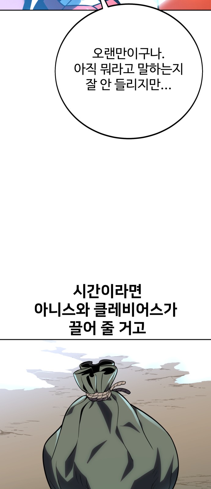 121 페이지