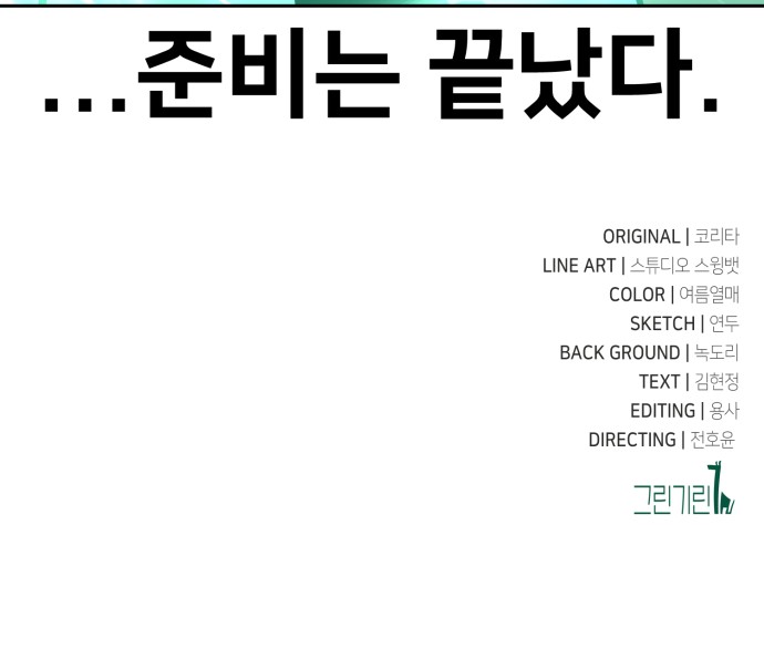 127 페이지