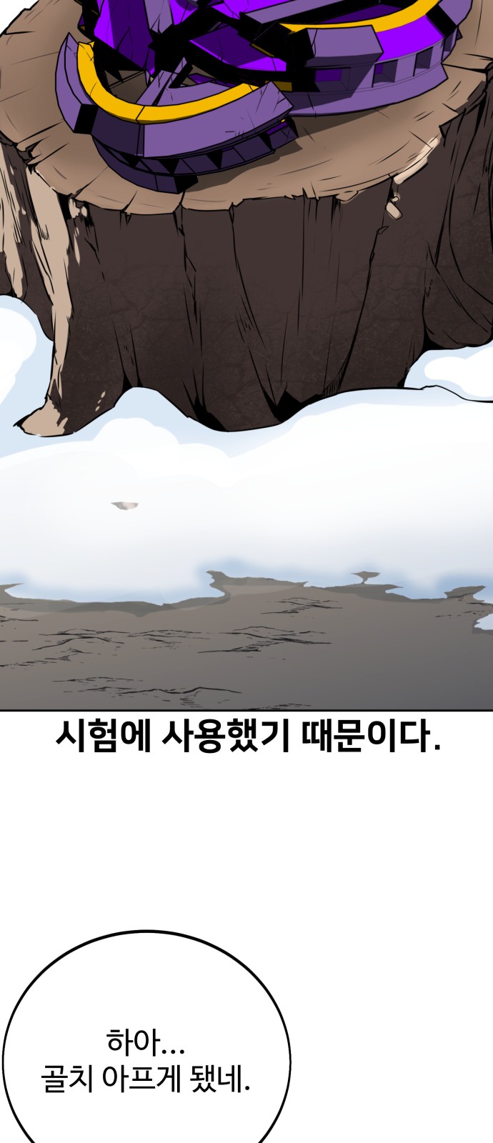 23 페이지