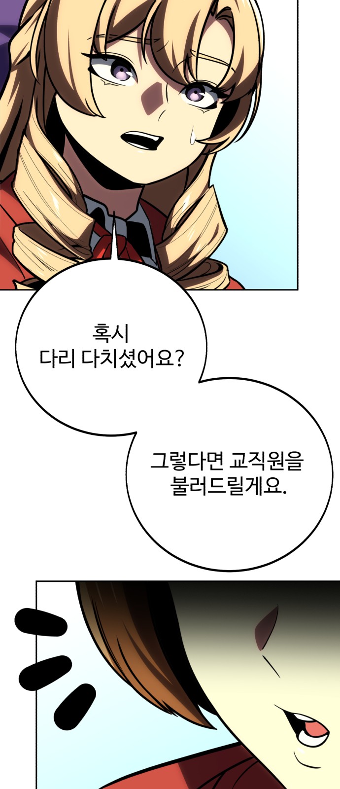 64 페이지