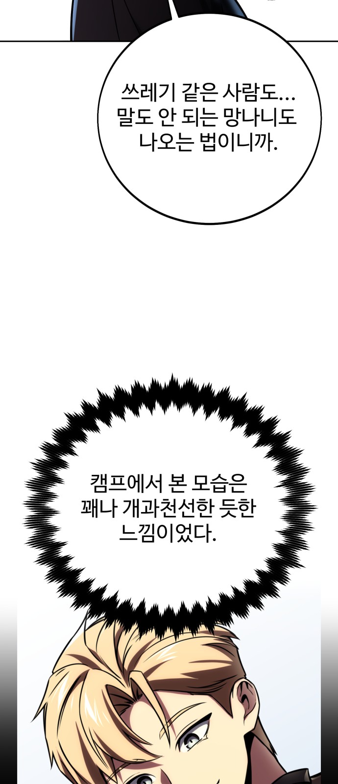 73 페이지