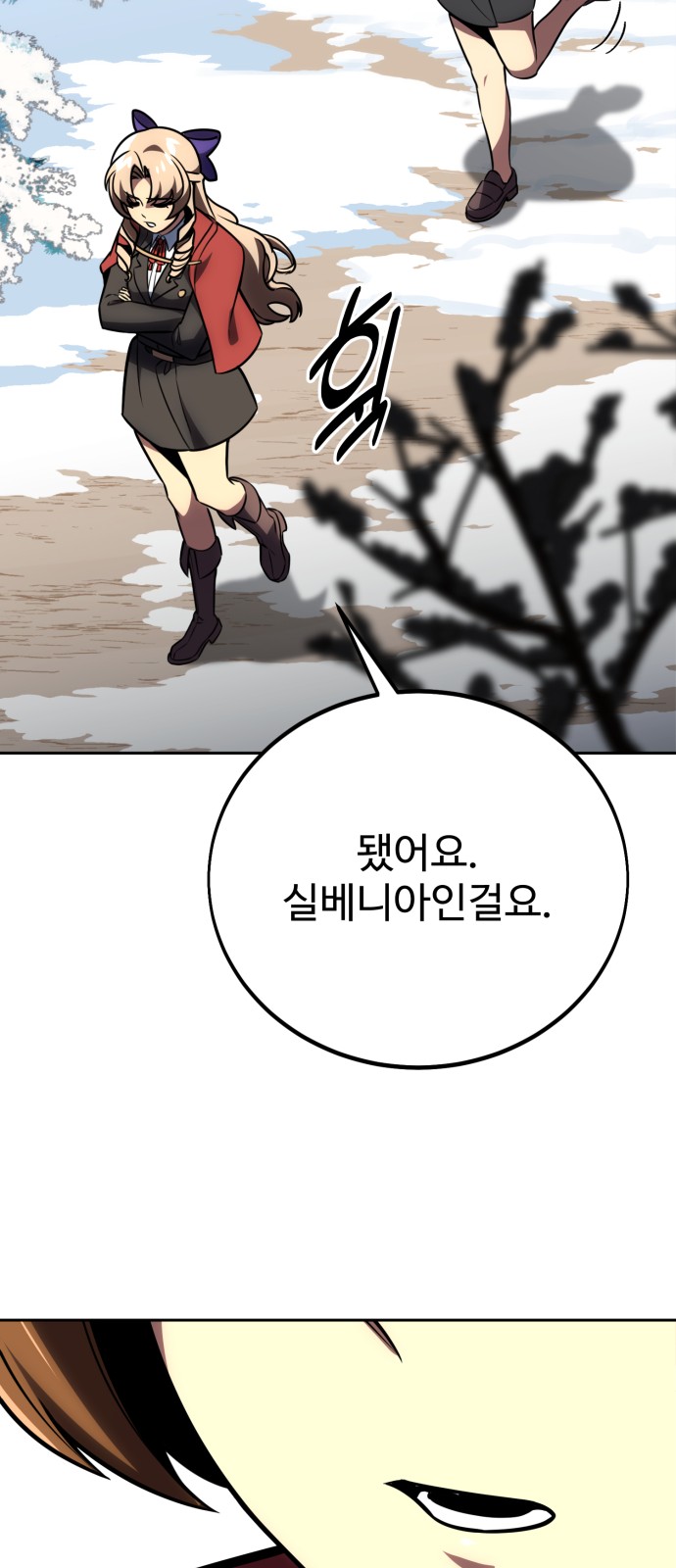 77 페이지