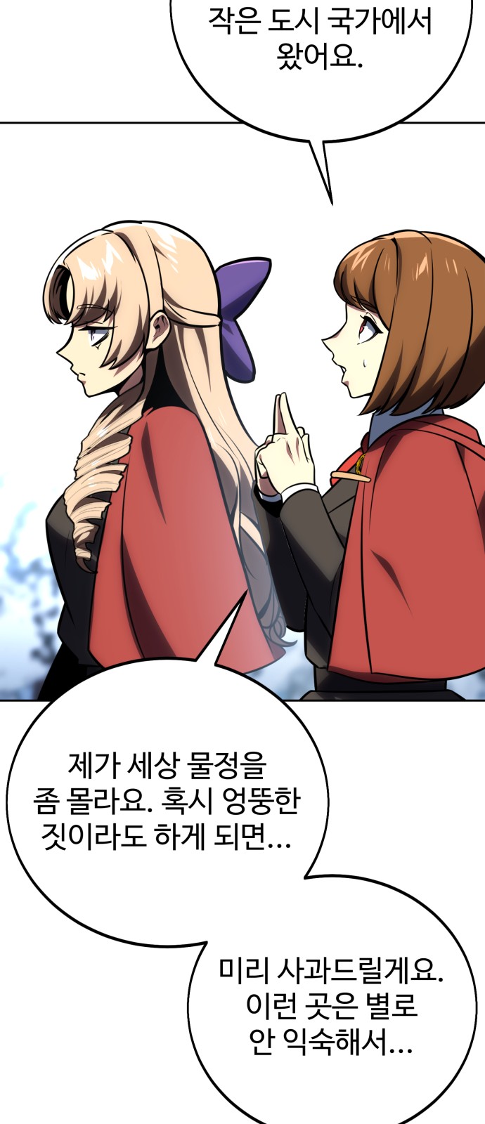 80 페이지