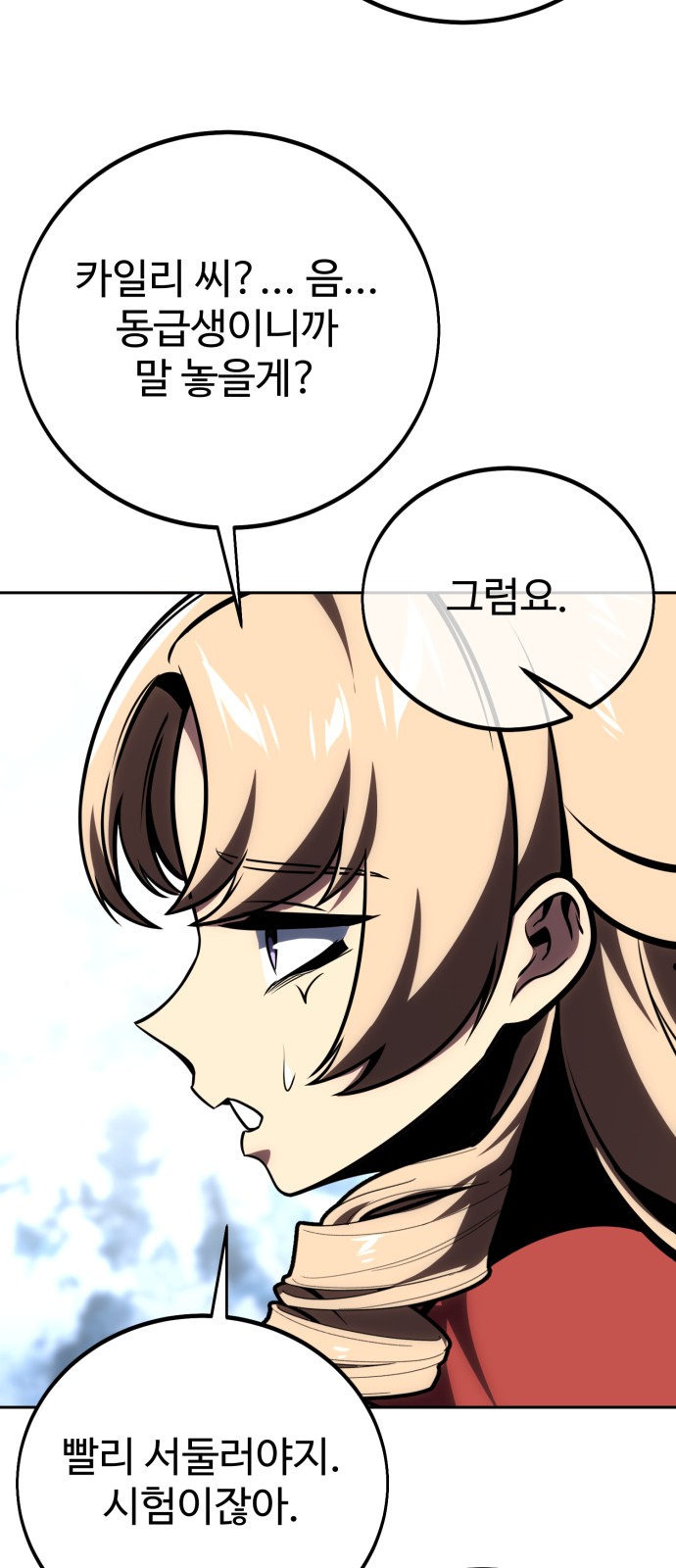 81 페이지