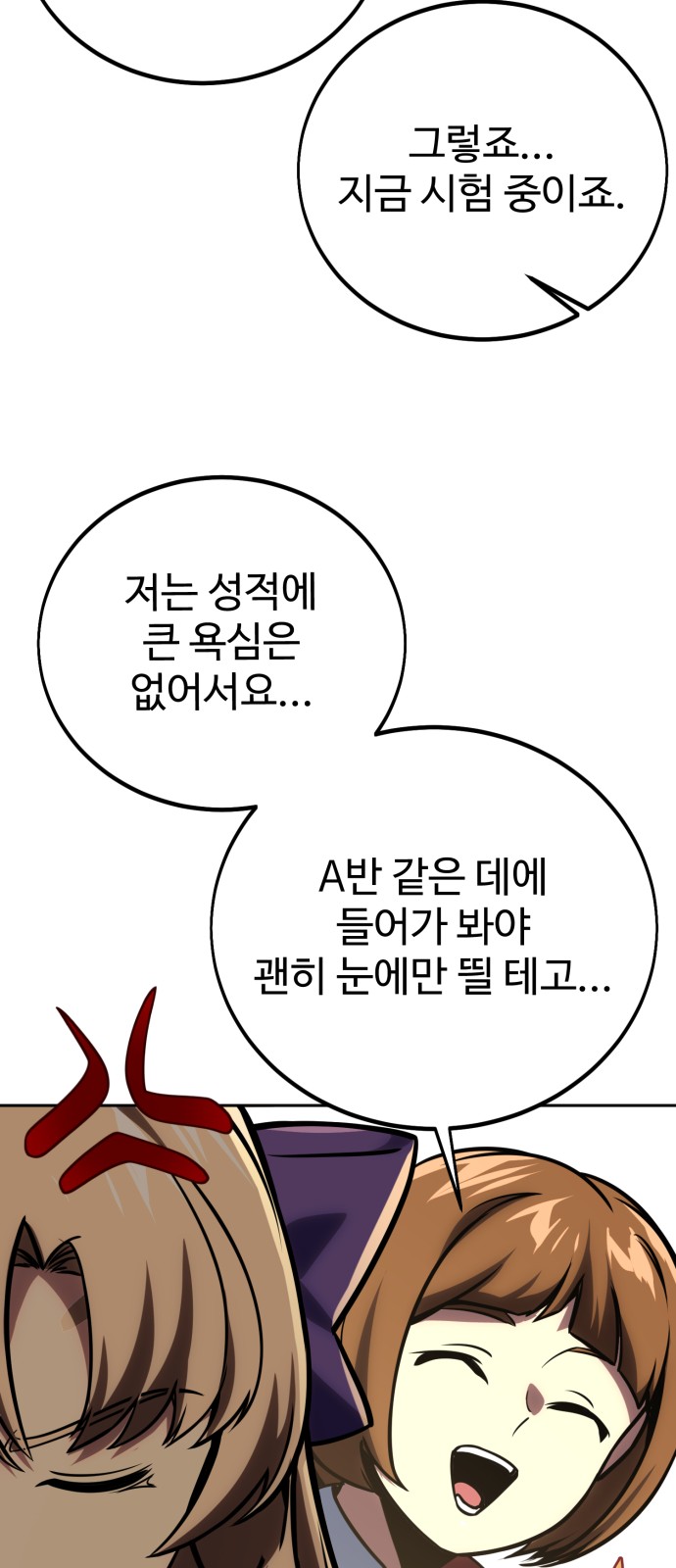 82 페이지