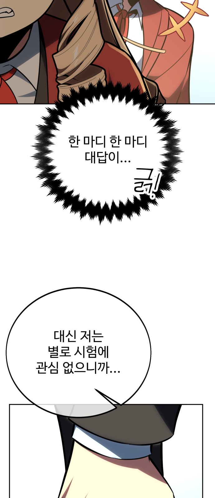 83 페이지