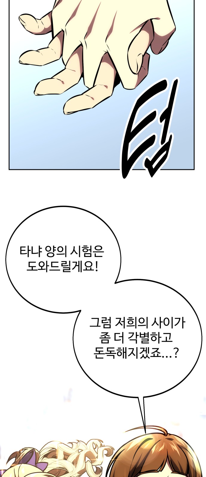 84 페이지