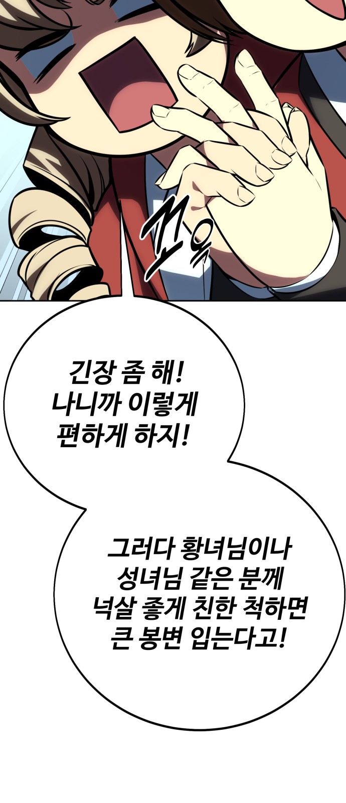 87 페이지