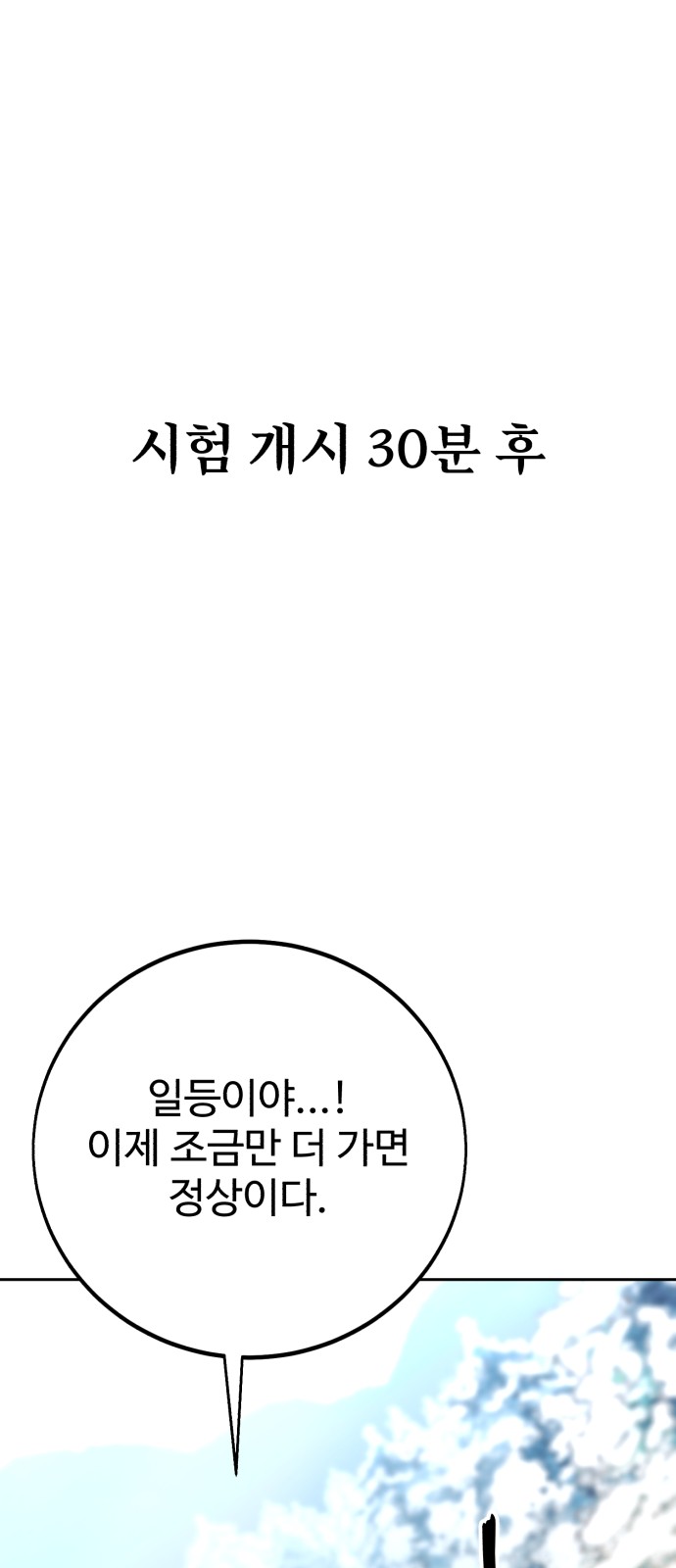 90 페이지