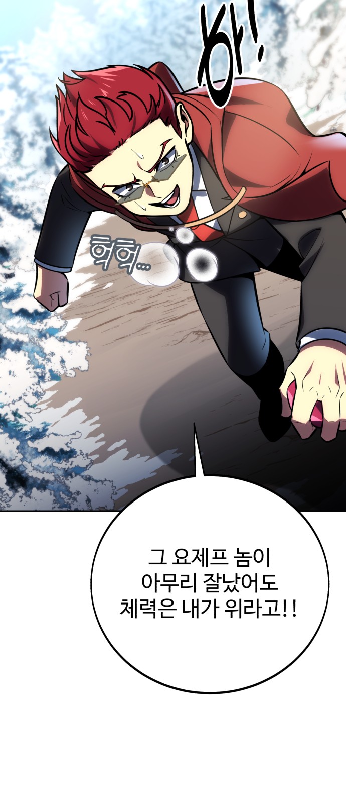 91 페이지