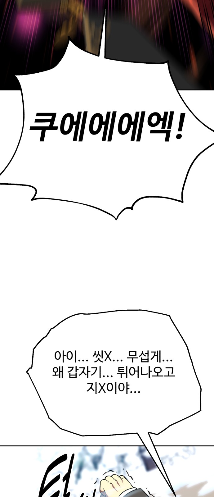 95 페이지