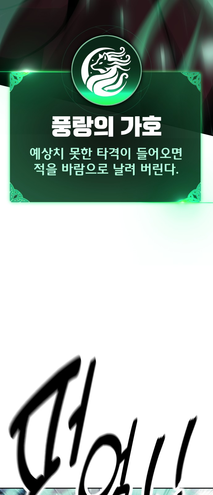 100 페이지