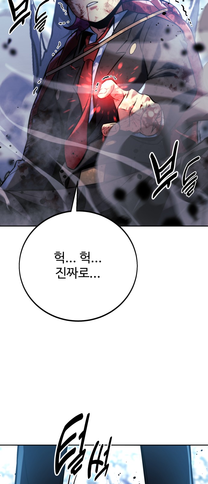 106 페이지