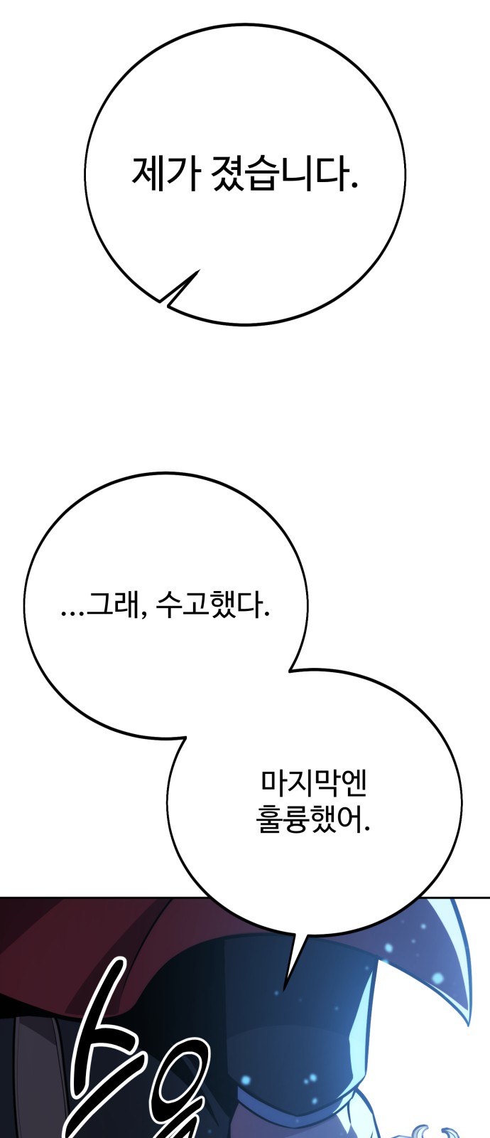 108 페이지
