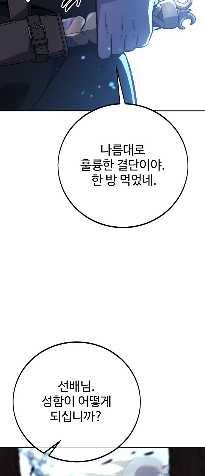 109 페이지