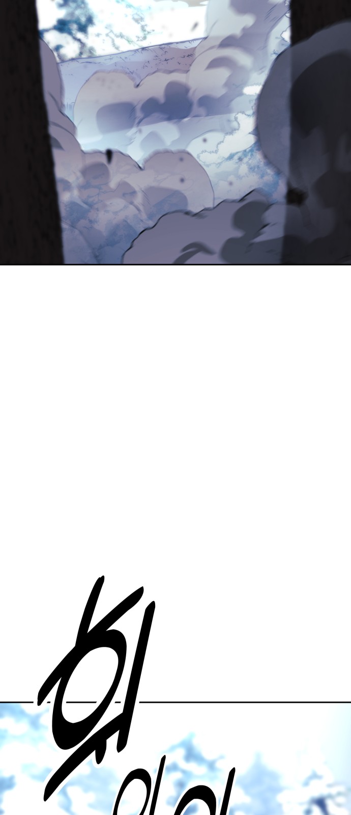 110 페이지