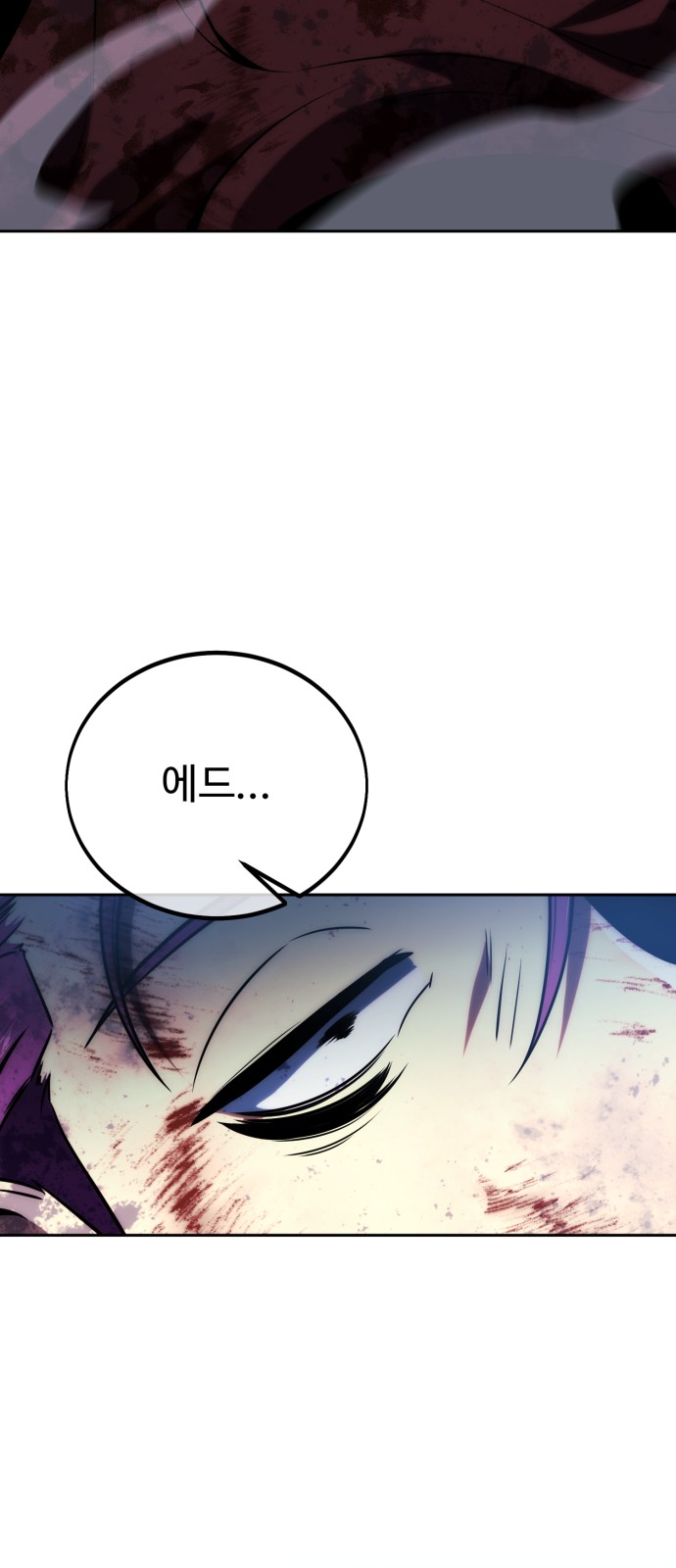 112 페이지