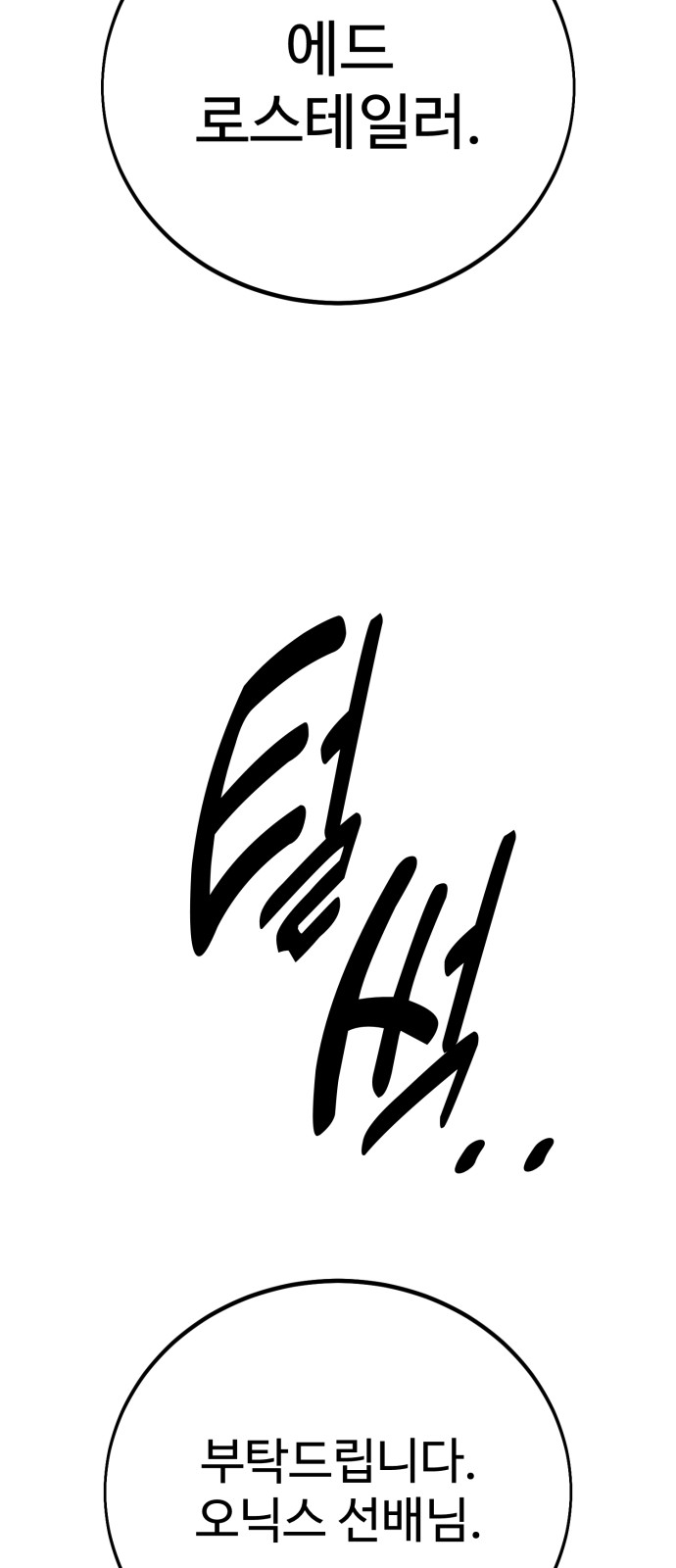 114 페이지