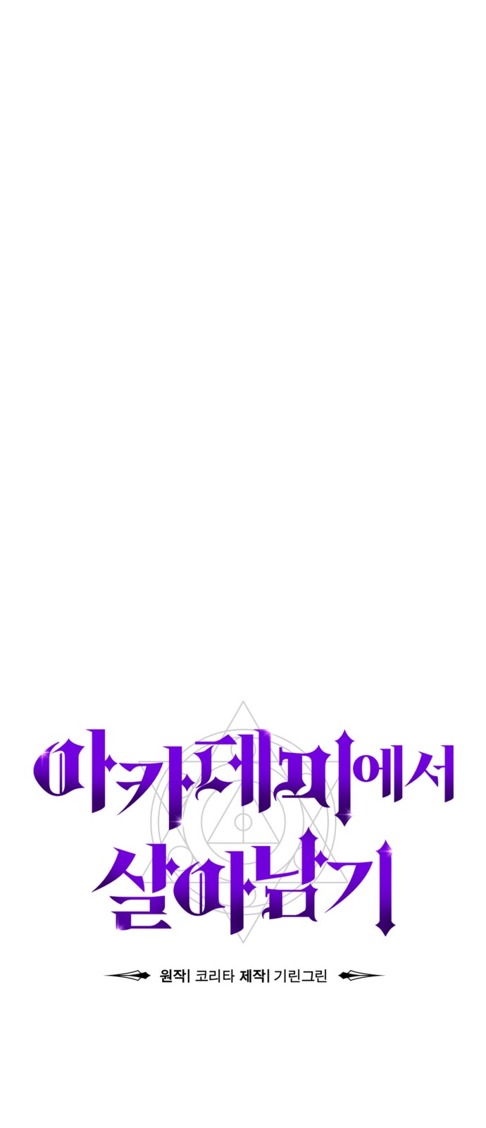 116 페이지